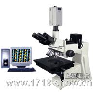 CMM-70E/Z大平台金相显微镜 CMM-70E/ CMM-70Z