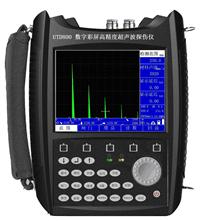 UTD800数字彩屏高精度超声波探伤仪