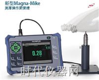 奥林巴斯Magna-Mike8600 壁厚测厚仪 奥林巴斯Magna-Mike8600测厚仪