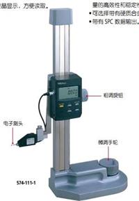 高精度高度尺 574 系列