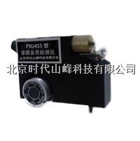 PIG455型漆膜多用检测仪 PIG455型