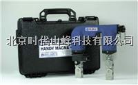 MP-A2L 手持式磁粉探伤仪 HANDY MAGNA MP-A2L