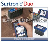 Surtronic Duo II便携式表面粗糙度测量仪 DUO-II