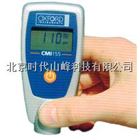 涂镀层测厚仪 CMI155 /CMI157 