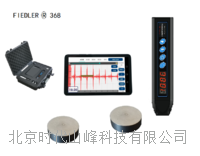 电磁超声波测厚仪