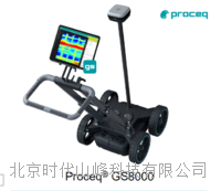 地下探测与测绘系统 Proceq GS8000