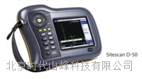 英国Sonatest超声波探伤仪 SITESCAN D50&500S